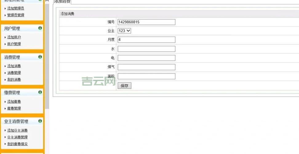 选择ASP.NET虚拟主机:确定支持的NET版本,避免踩坑