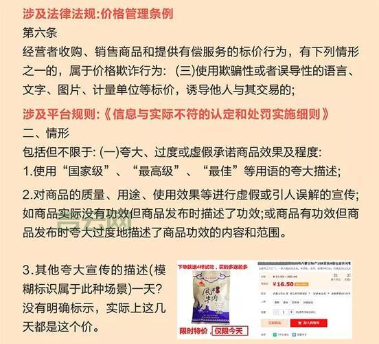 淘宝虚拟主机购买攻略:避坑指南