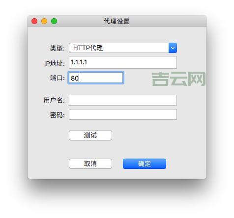 想让QQ显示国外IP？用代理服务器就能实现
