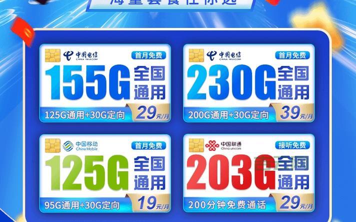 IP代理加速器:告别网络限制,畅享网络自由