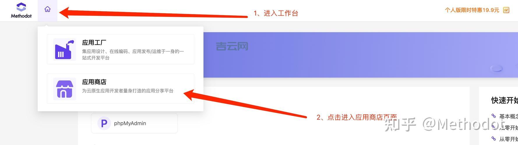 最全免费MySQL空间资源：实时开通，免备案