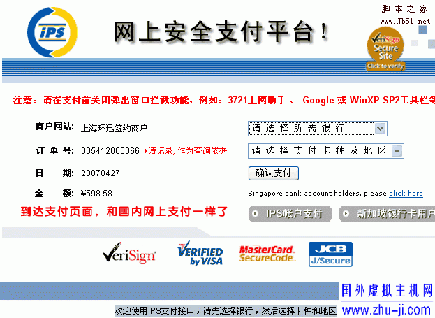 美国电脑购买网站，美国主机购买条件