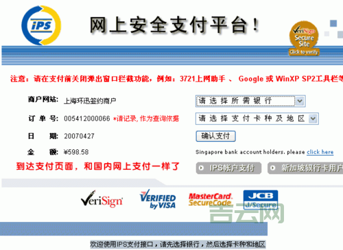 美国电脑购买网站，美国主机购买条件