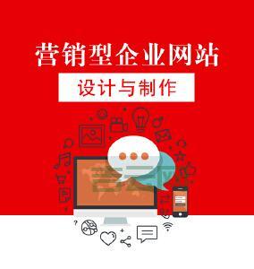 网店主机价格大盘点：预算有限也能建站！