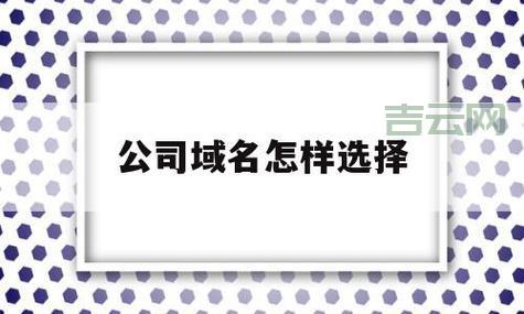 域名出售平台推荐：选择合适的交易平台