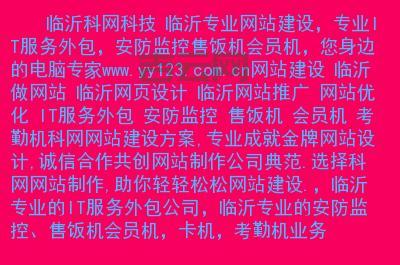 域名出售平台推荐：选择合适的交易平台