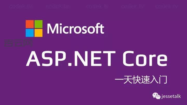 ASP.NET虚拟主机:windows平台,完美支持ASP.NET
