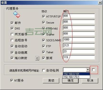 QQ代理服务器设置方法：手动配置与常见问题解答