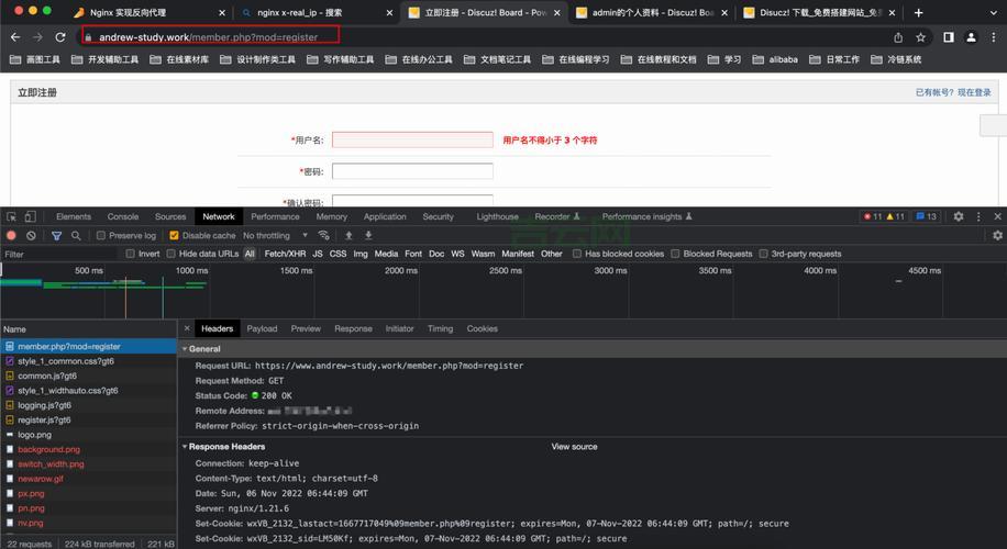 代理服务器怎么用？快速访问海外网站