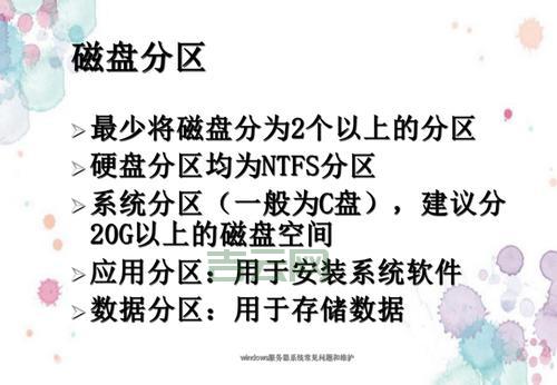 服务器硬件维护:常见问题及解决方法