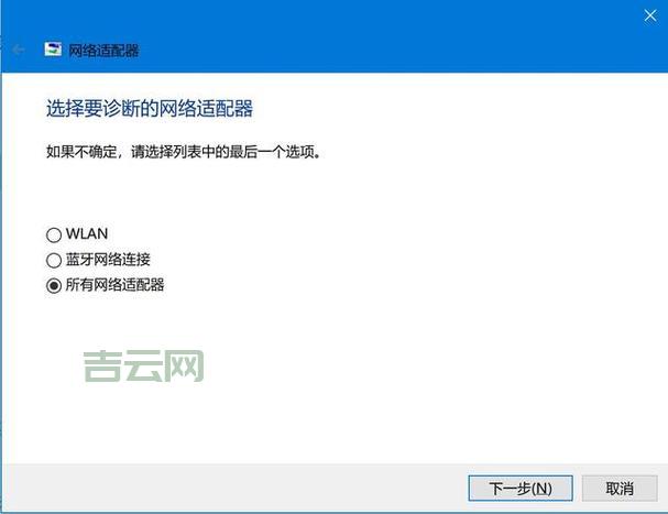 服务器硬件维护:常见问题及解决方法