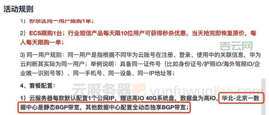 什么是百兆独享？了解服务器租用带宽的关键区别