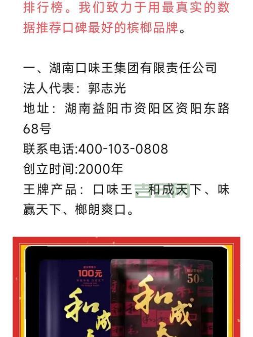 2023年中国十大域名注册商推荐