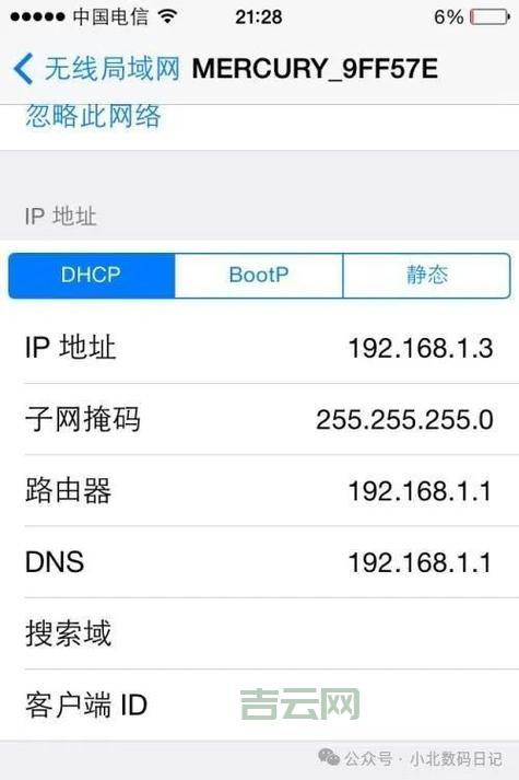 几种方法教你快速查询电脑IP地址