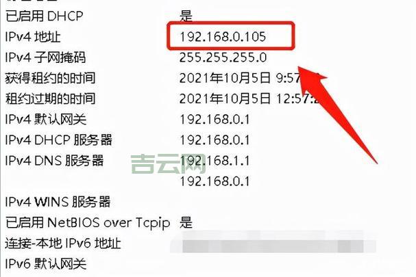 查找IP地址太难？三种方法快速搞定