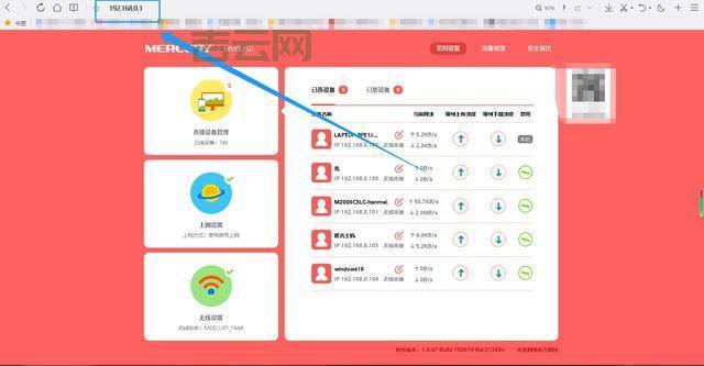 查找IP地址太难？三种方法快速搞定