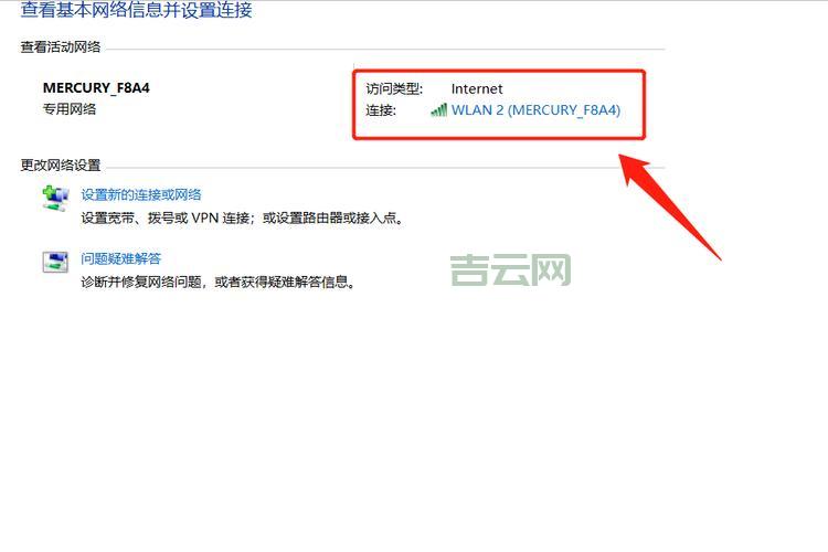查找IP地址太难？三种方法快速搞定