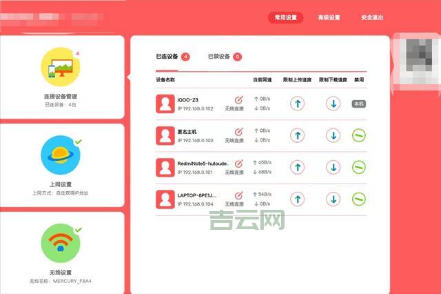 查找IP地址太难？三种方法快速搞定