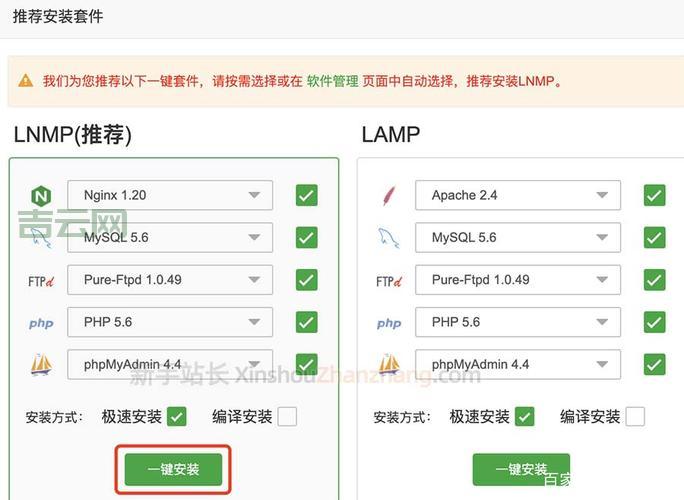 80vps使用教程：如何轻松搭建个人网站