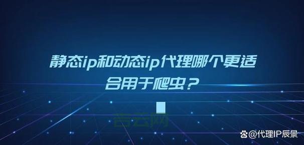 担心IP被攻击？这些方法帮你轻松防御