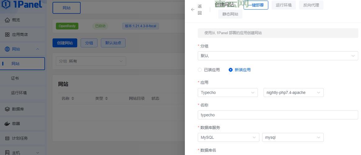 免费Linux主机：CentOS Web Panel，简单易用
