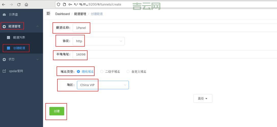 免费Linux主机：CentOS Web Panel，简单易用