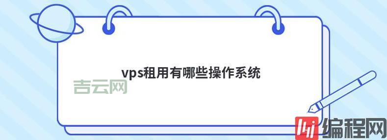 北京VPS主机租用推荐 - 专业服务与稳定性能