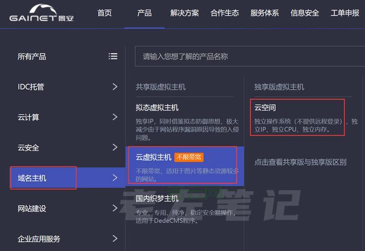 高性价比ASP美国空间推荐，稳定双线保障！