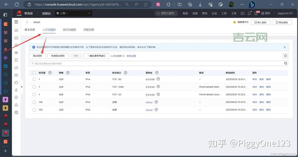 云服务器怎么用？超详细使用教程，助你快速上手！