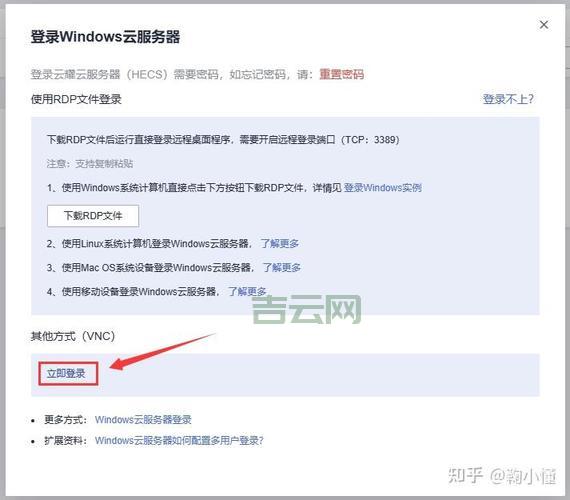 云服务器怎么用？超详细使用教程，助你快速上手！