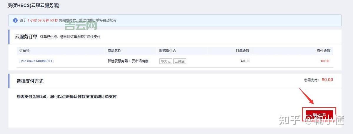 云服务器怎么用？超详细使用教程，助你快速上手！
