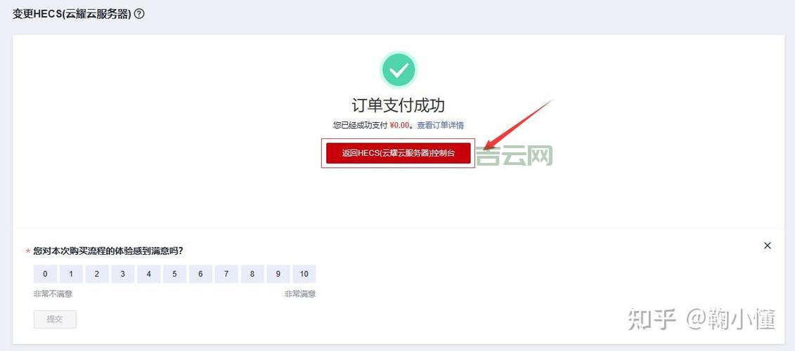 云服务器怎么用？超详细使用教程，助你快速上手！