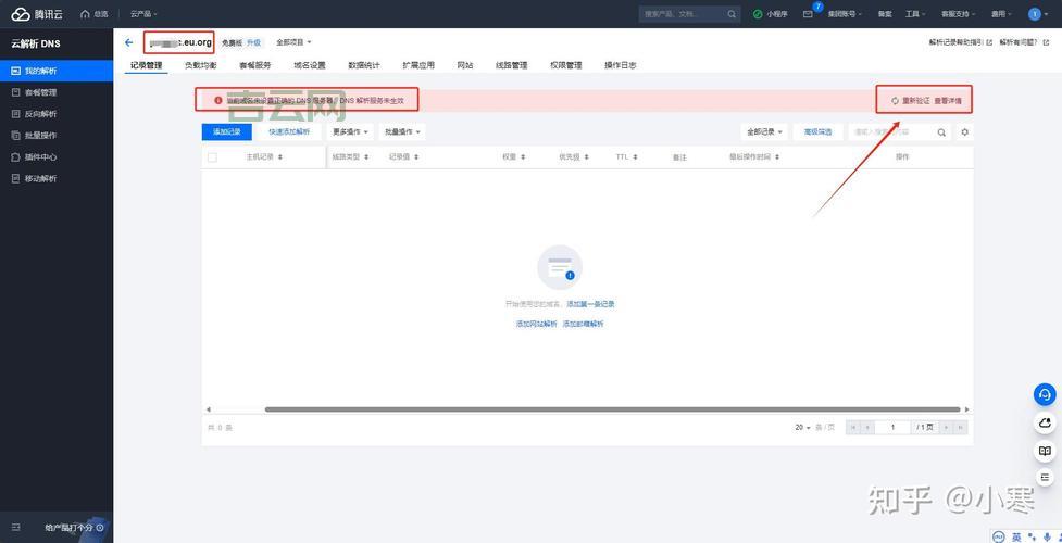 主机域名服务商推荐：一站式建站服务，轻松搞定！