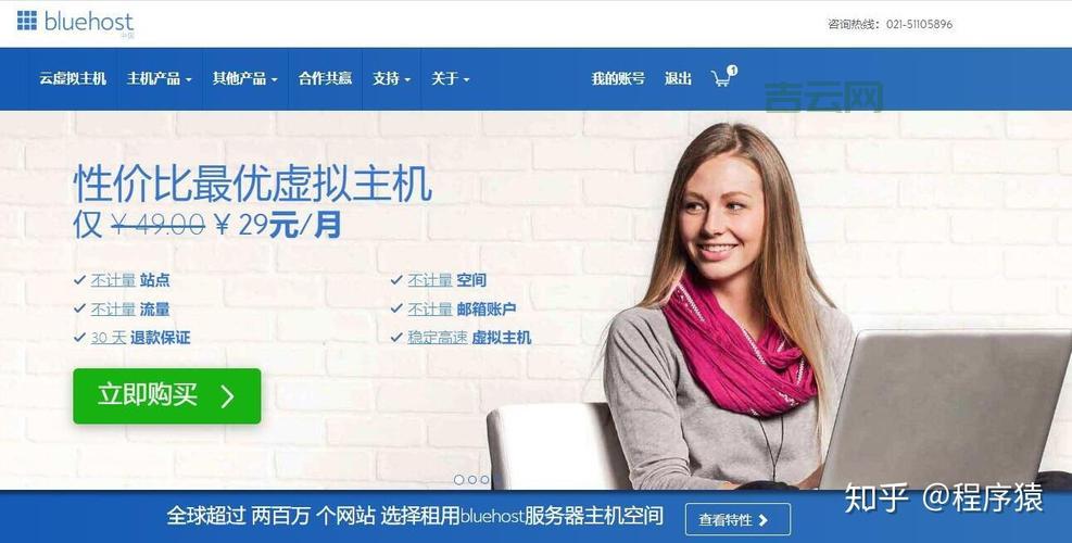 什么是VPS？带你了解虚拟专用服务器的核心技术