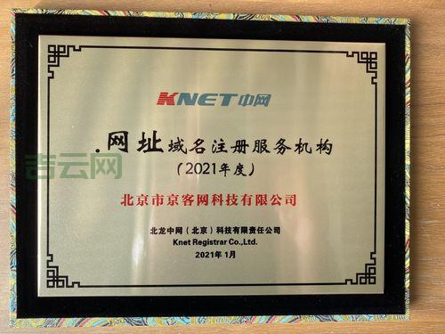 域名注册公司哪家最便宜？