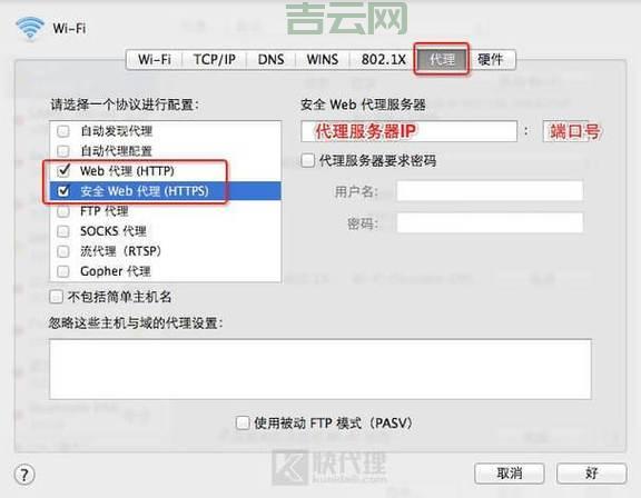 海外服务器代理多少钱，免费ip地址