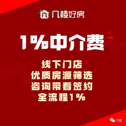 域名中介服务：安全可靠的交易保障