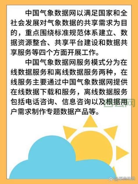 查询网 - 实时路况、天气预报等便捷生活查询平台