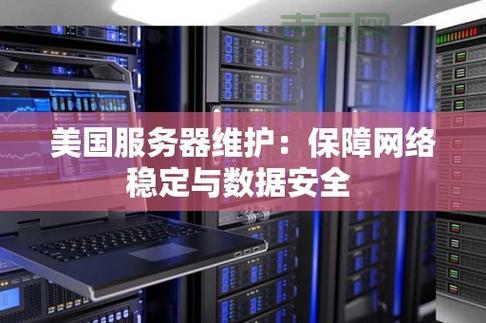 代理服务器:网络安全的重要保障