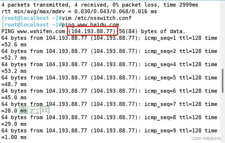 域名指向详解：如何将域名绑定到服务器IP地址