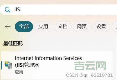 如何搭建FTP服务器:详细步骤解析