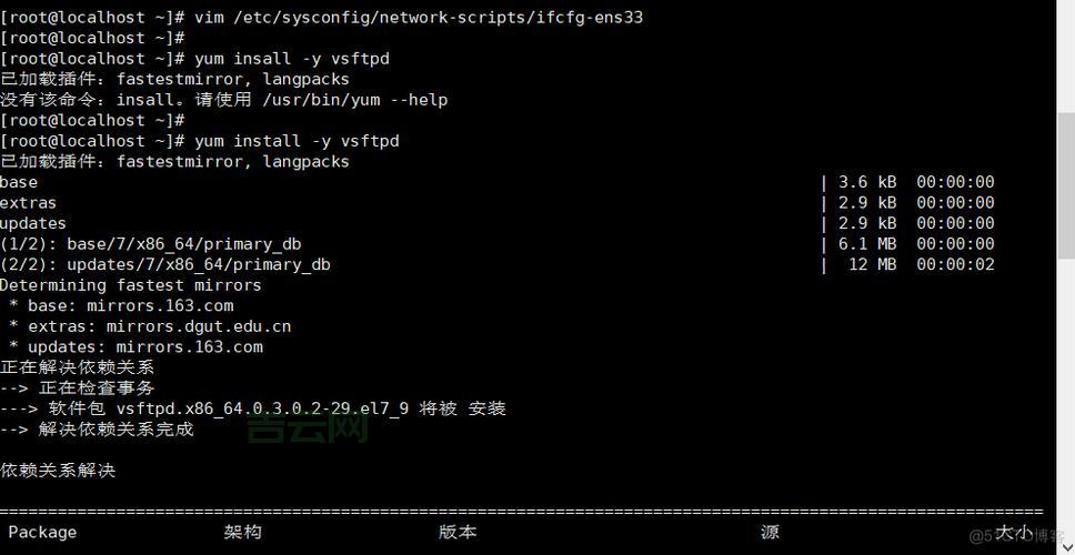 如何搭建FTP服务器:详细步骤解析