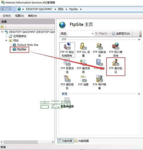 如何搭建FTP服务器:详细步骤解析