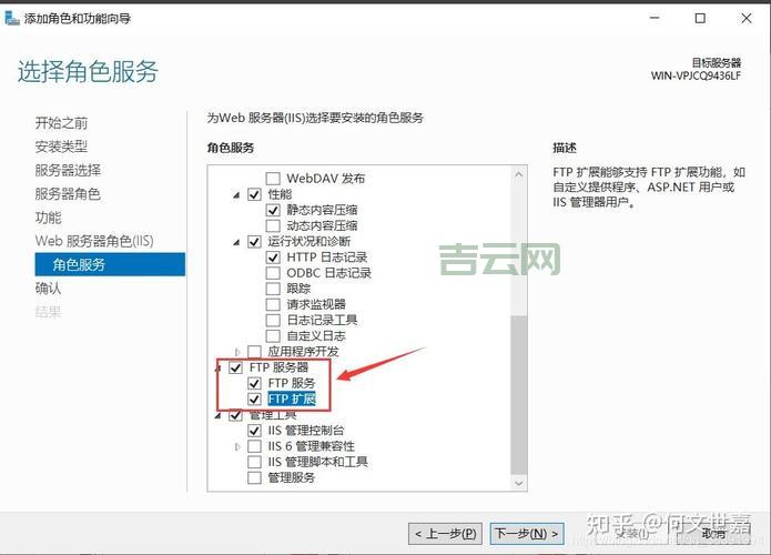 如何搭建FTP服务器:详细步骤解析