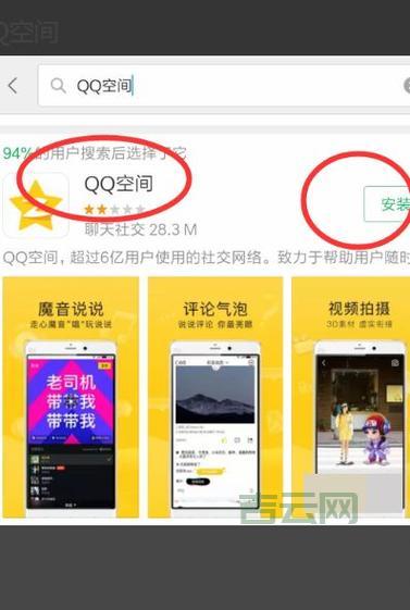 免费网站空间怎么申请？超详细教程