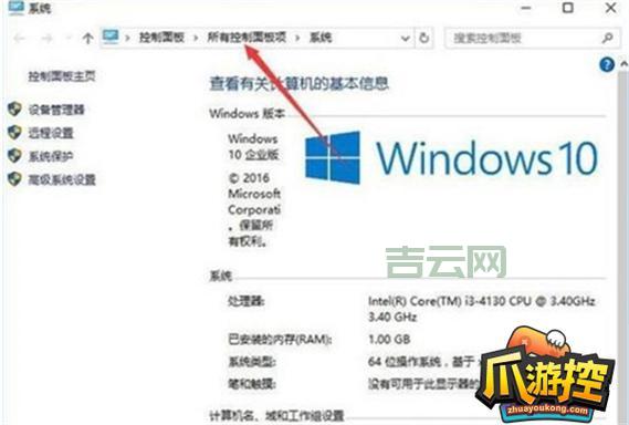 无法连接LOL服务器？可能是这些原因