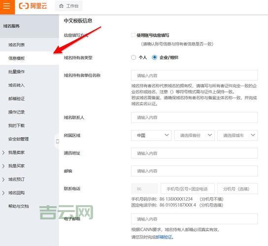 如何选择适合的博客域名?博客域名注册全攻略