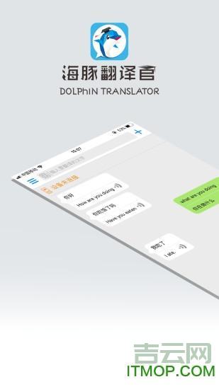 木头鱼在线翻译：专业多语种翻译服务平台