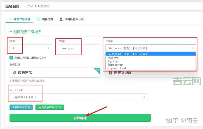 域名解析的作用是什么？让你快速了解
