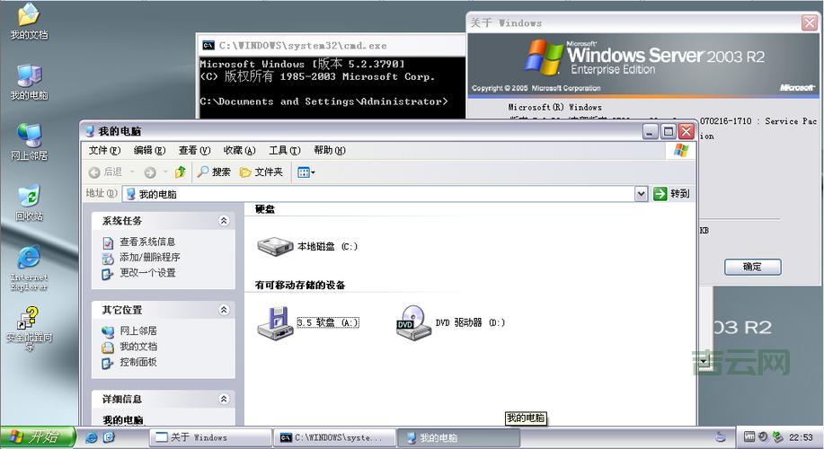 Windows Server：企业级服务器操作系统的选择